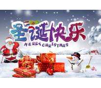 杭州东方魅力ktv祝大家平安夜平安，圣诞节快乐